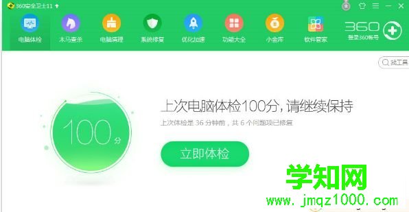 Win10快捷方式箭頭如何去掉？Win10去除快捷方式箭頭的方法
