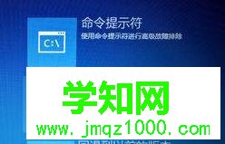 windows10系統如何關閉數字簽名認證 windows10系統如何關閉數字簽名認證