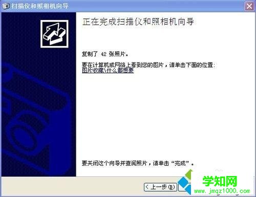 蘋果手機怎么把照片傳到win10電腦?蘋果手機照片傳到電腦的方法 蘋果手機怎么把照片傳到win10電腦?蘋果手機照片傳到電腦的方法