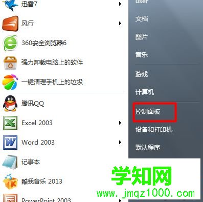 電腦在ps中添加新字體方法|電腦photoshop如何安裝字體 電腦在ps中添加新字體方法|電腦photoshop如何安裝字體