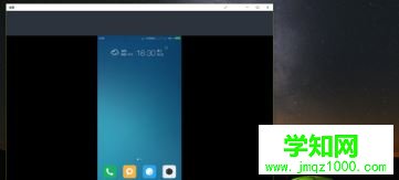 win10系統無線同屏功能如何使用