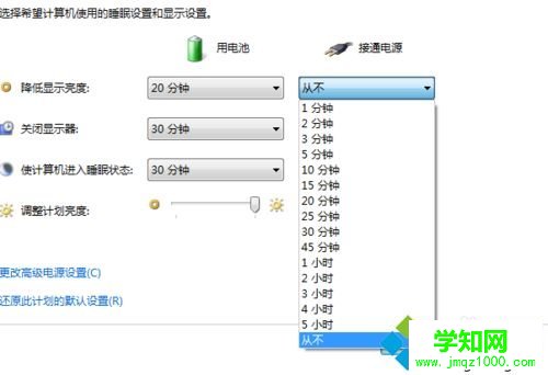 電腦一會不用就黑屏了怎么回事？電腦一會不用就黑屏了解決方法