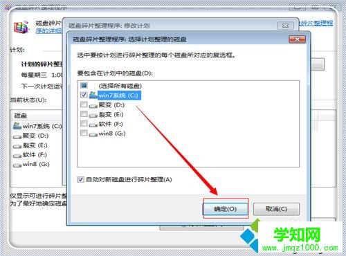 新買的電腦很卡怎么回事？新買的電腦很卡解決方法