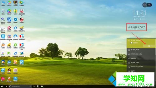 臺式win10電腦沒有無線網卡怎么用wifi?解決方法 臺式win10電腦沒有無線網卡怎么用wifi?解決方法