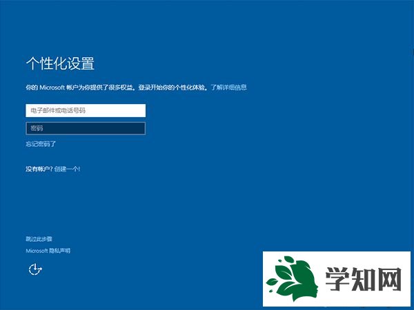 win10 U盤重裝系統步驟13