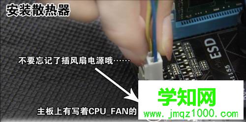 自己動手組裝電腦詳細步驟【圖文】 自己動手組裝電腦詳細步驟【圖文】