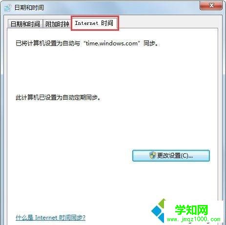 xp系統(tǒng)下瀏覽器提示安全證書(shū)錯(cuò)誤如何處理 xp系統(tǒng)下瀏覽器提示安全證書(shū)錯(cuò)誤如何處理