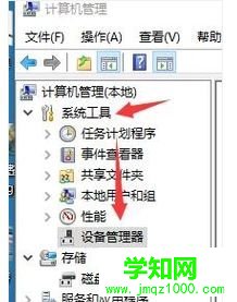 怎么查看自己電腦的聲卡|查看電腦聲卡型號的方法