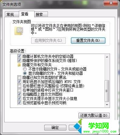 電腦中如何禁止獵豹wifi的熱點新聞自動運行