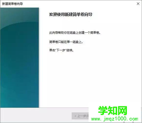 預裝win10系統Thinkpad筆記本只有一個C盤怎么分區