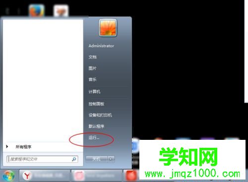 win10桌面文件在c盤哪里？win10在c盤找到桌面文件的方法