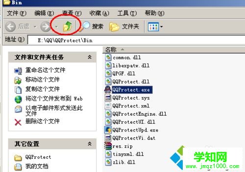 qq聊天記錄在哪里？QQ聊天記錄保存位置分享
