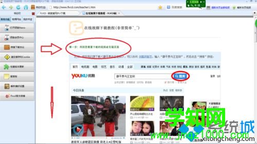 下載步驟2 下載步驟2