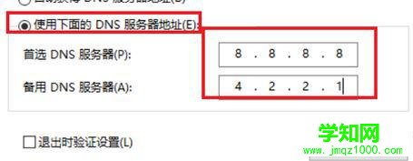 win10提示“我們無(wú)法讓你登錄 內(nèi)部服務(wù)器錯(cuò)誤(500) ”怎么辦
