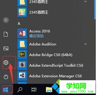 Win10系統安裝泰語輸入法的方法