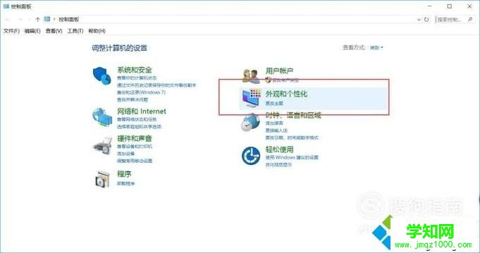 windows10 顯示亮度怎樣設置 windows10 顯示亮度怎樣設置