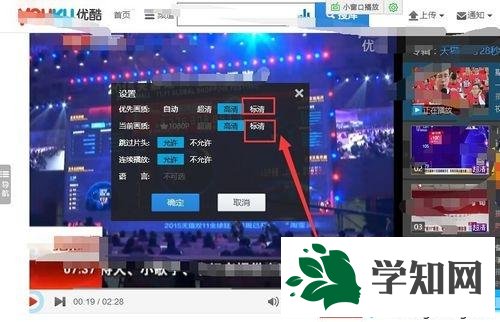 win10專業(yè)版用網(wǎng)頁看視頻一卡一卡的解決技巧