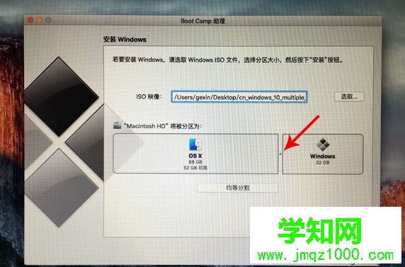 mac不用u盤安裝win10系統教程