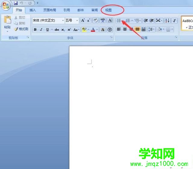 電腦word2007的標尺不見了怎么辦 電腦word2007的標尺不見了怎么辦