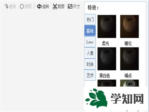 windowsxp系統下怎樣將暗黑的圖片調亮