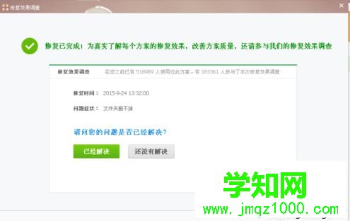 電腦文件和文件夾無法刪除怎么辦?使用360粉碎機快速刪除頑固文件7 電腦文件和文件夾無法刪除怎么辦?使用360粉碎機快速刪除頑固文件7