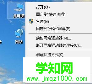電腦打開WeGame會彈出“用戶賬戶控制”是怎么回事 電腦打開WeGame會彈出“用戶賬戶控制”是怎么回事