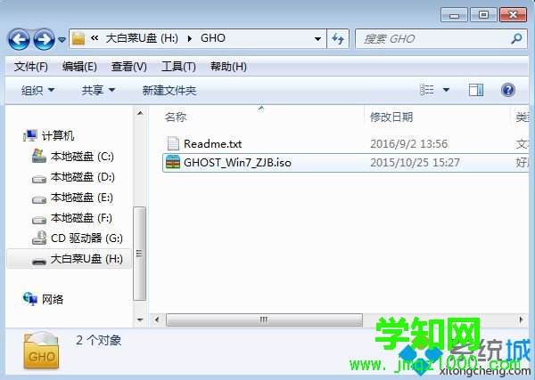 如何使用u盤啟動進入pe安裝系統|u盤啟動pe裝系統教程
