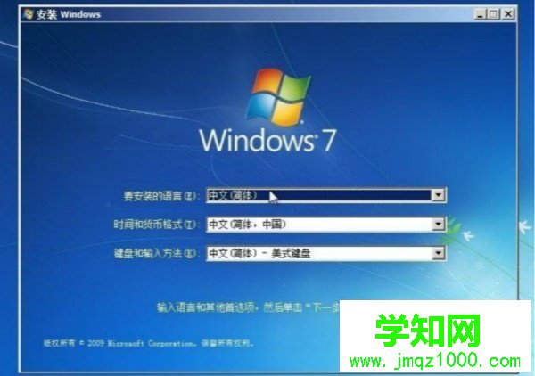 windowsxp系統(tǒng)重裝 windowsxp系統(tǒng)重裝