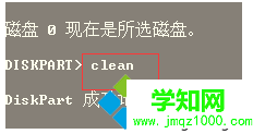 電腦無法通過DiskGenius工具將分區表由GPT轉換為MBR格式怎么解決6
