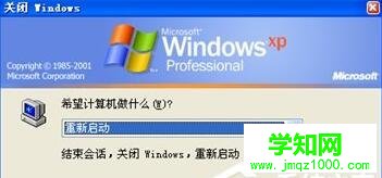 電腦運行LOL提示“您的游戲環(huán)境異常”的處理步驟1