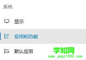 win10提示“由于另一個程序正在運行中 此操作無法完成”如何處理