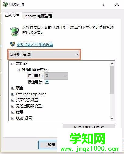 筆記本cpu怎么超頻|給 cpu超頻方法 筆記本cpu怎么超頻|給 cpu超頻方法