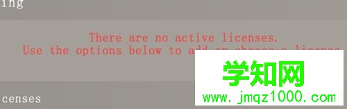 win10系統安裝DXP2004電路畫圖軟件的步驟6.3 win10系統安裝DXP2004電路畫圖軟件的步驟6.3