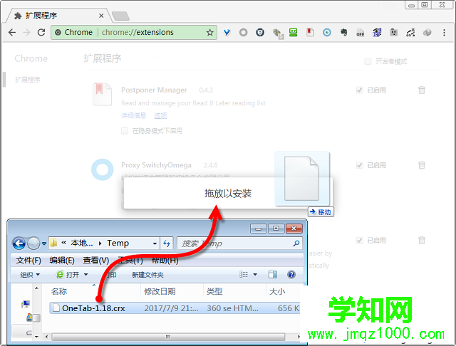 電腦怎么離線安裝谷歌插件 電腦怎么離線安裝谷歌插件
