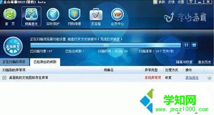 xp系統(tǒng)我的電腦圖標不見了怎么辦|如何找回我的電腦圖標 xp系統(tǒng)我的電腦圖標不見了怎么辦|如何找回我的電腦圖標