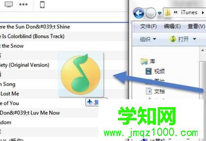 電腦中iTunes12添加不了音樂的解決方法 電腦中iTunes12添加不了音樂的解決方法