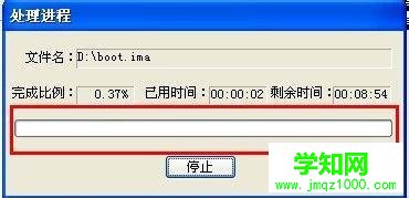 使用虛擬光驅打開的步驟3.1