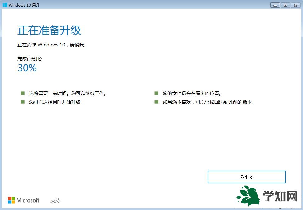 windows10免費(fèi)升級(jí)是真的嗎|windows10免費(fèi)升級(jí)好嗎