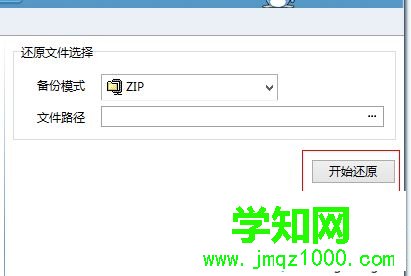 win10系統如何使用驅動精靈?win10使用驅動精靈的方法 win10系統如何使用驅動精靈?win10使用驅動精靈的方法