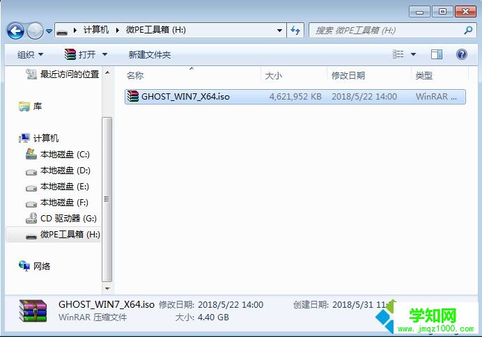 怎么做系統盤|做系統盤的軟件有哪些