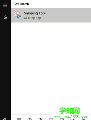 Windows10系統(tǒng)快速獲取截屏圖的方法