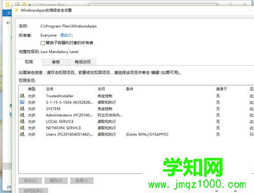 Win10系統(tǒng)獲取WindowsApps權(quán)限的步驟11 Win10系統(tǒng)獲取WindowsApps權(quán)限的步驟11