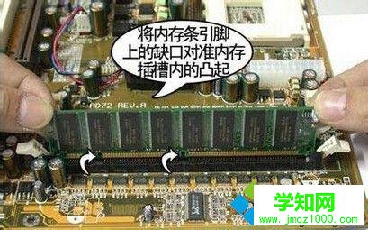 電腦滴滴滴的響而且開(kāi)不了機(jī)怎么辦
