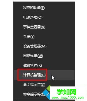 Win10打不開iTunes提示“bonjour服務已被禁用”如何解決1