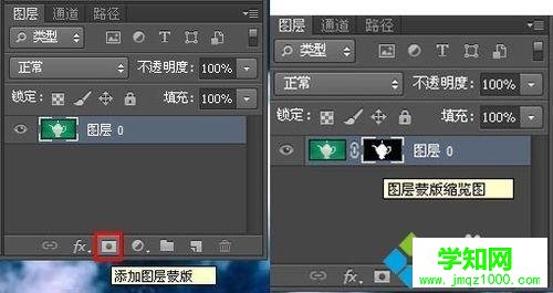 xp系統下如何使用photoshop去除綠色背景 xp系統下如何使用photoshop去除綠色背景