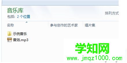 win10系統(tǒng)下MP3格式怎么轉(zhuǎn)換成WAV格式 win10系統(tǒng)下MP3格式怎么轉(zhuǎn)換成WAV格式