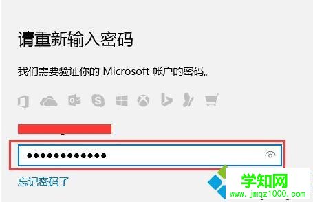 win10指紋登陸為灰色如何解決