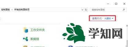 win10電腦鍵盤單鍵反應(yīng)遲鈍如何修復(fù)