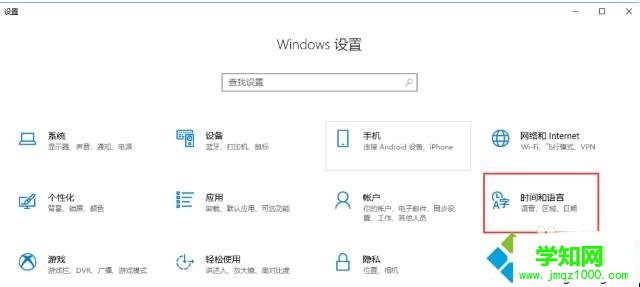 Win10系統安裝泰語輸入法的方法