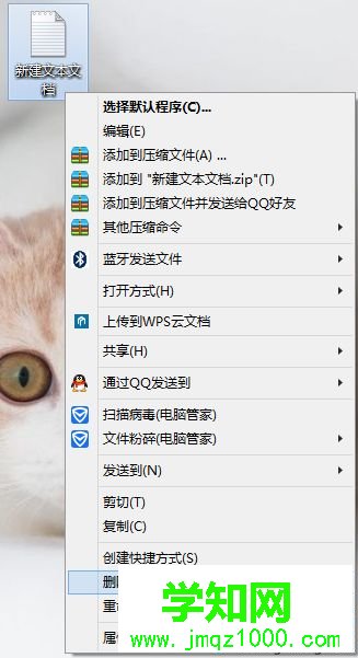 win10刪除文件沒有彈出確認提示框怎么回事 win10刪除文件沒有彈出確認提示框怎么回事